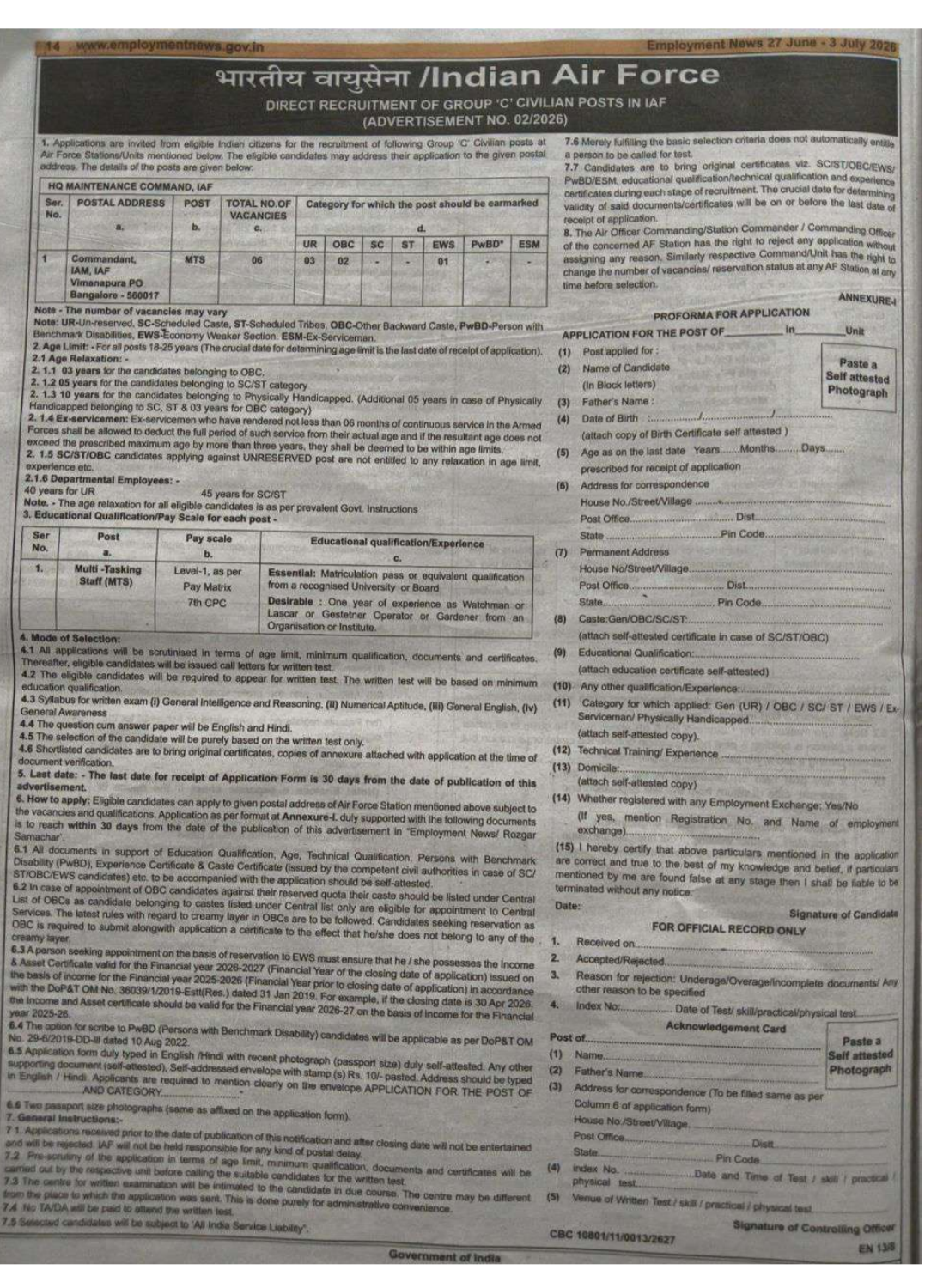 IAF MTS vacancy 2026
