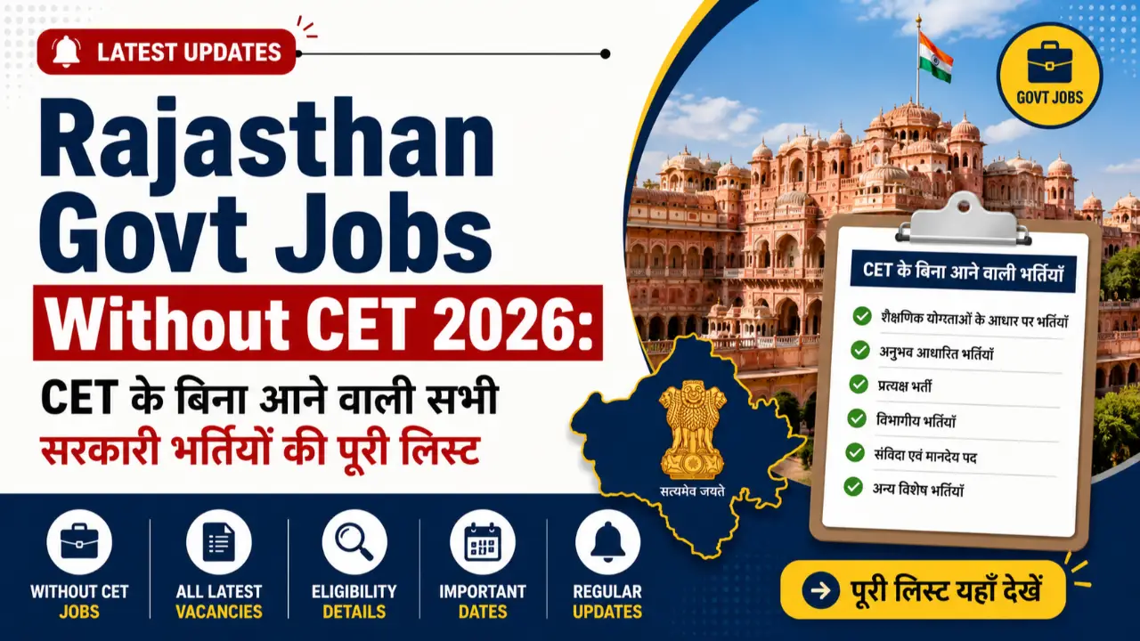 Rajasthan Govt Jobs Without CET 2026: CET के बिना आने वाली सभी सरकारी भर्तियों की पूरी लिस्ट banner - Teaching Jobs 2026 Online Apply
