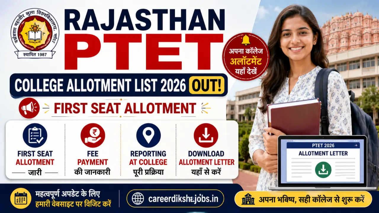 Rajasthan PTET College Allotment List 2026 Out: First Seat Allotment List, Fee and Reporting Date banner - Sarkari Result 2026: Latest Govt Exam Results, Merit List & Score Card Updates