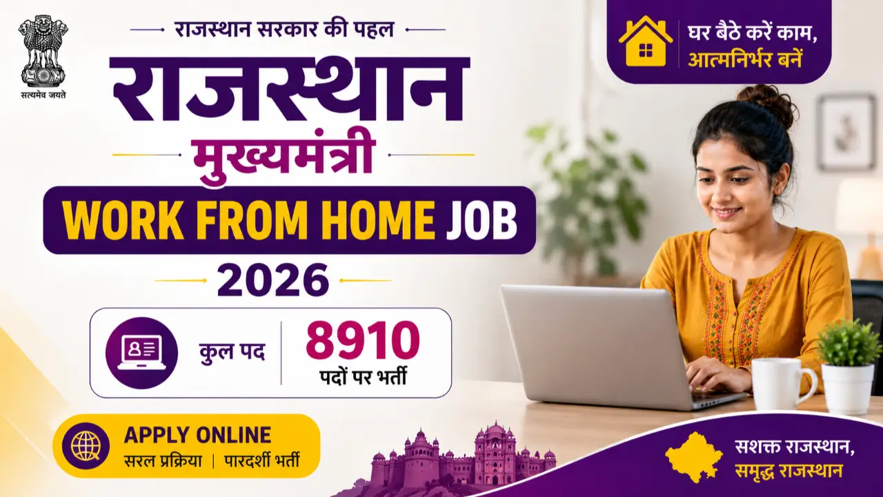 Rajasthan Mukhyamantri Work From Home Job 2026: Apply Online for 8910 Posts banner